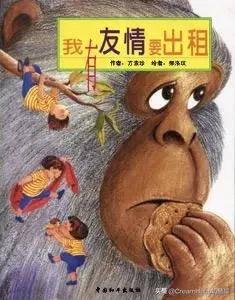 3-6岁儿童绘本推荐书单知乎,亲子绘本书单