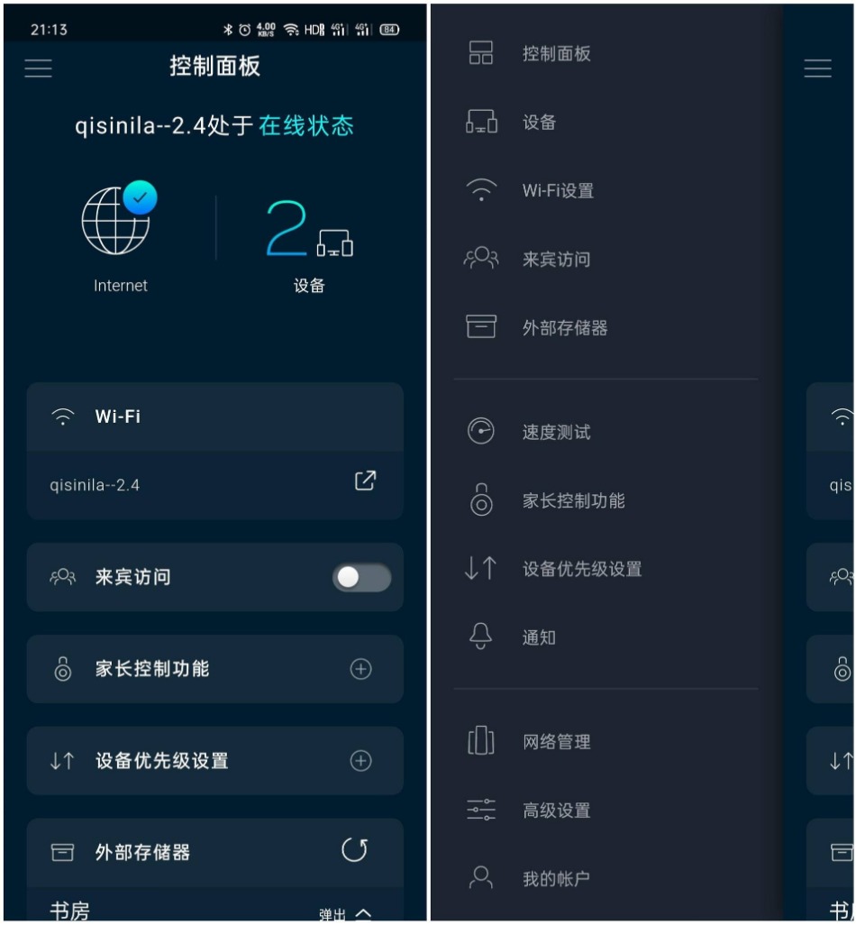 隐藏天线路由器怎么样,隐藏天线路由器好用吗