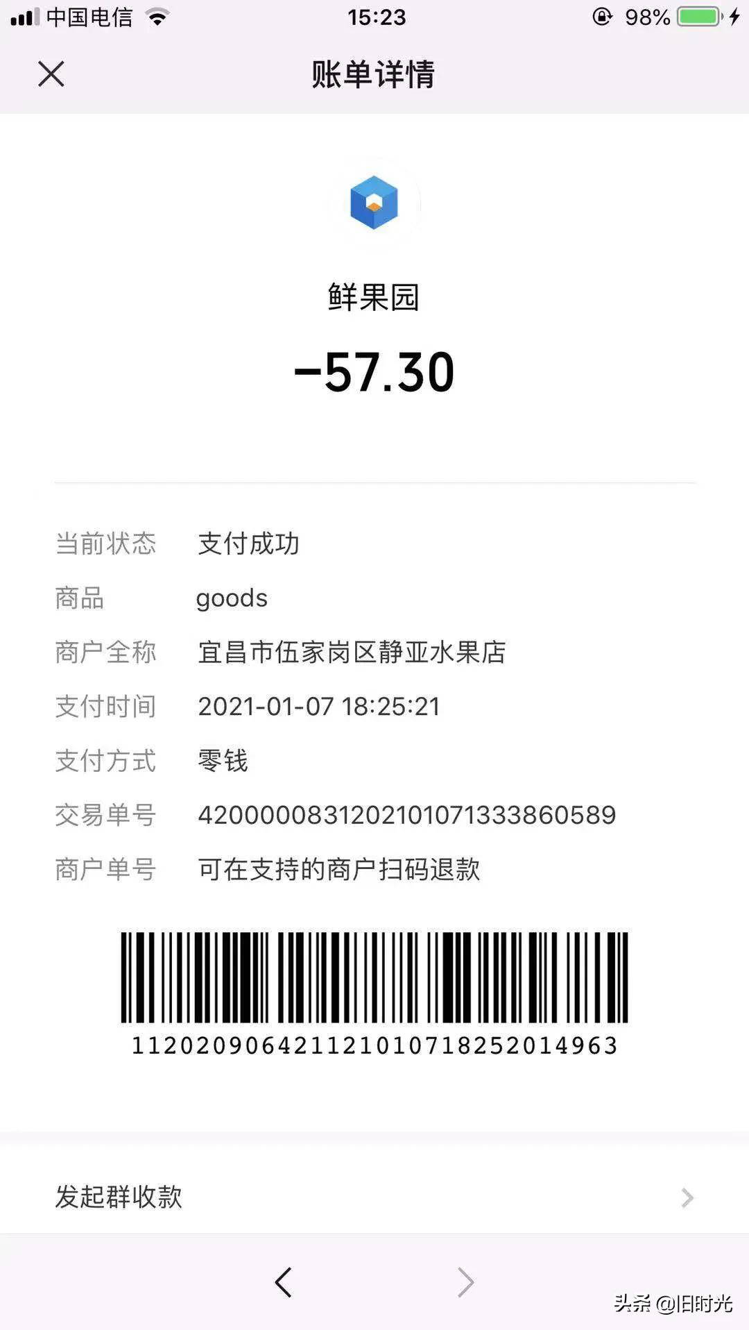 孕早期吃了冰箱冷藏的蛋糕,孕30周吃了过期的蛋糕
