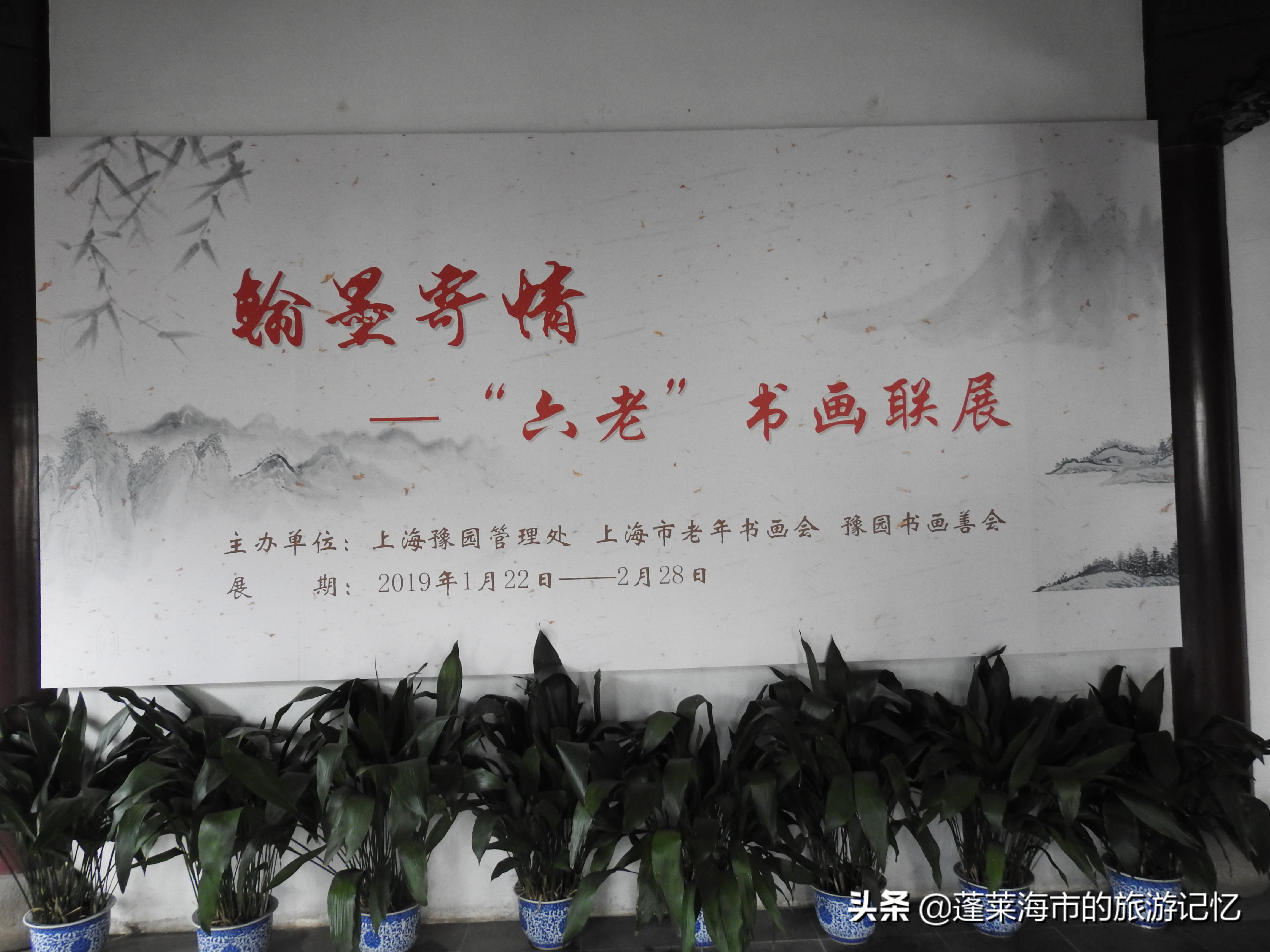 上海豫园点春堂,上海豫园城隍庙