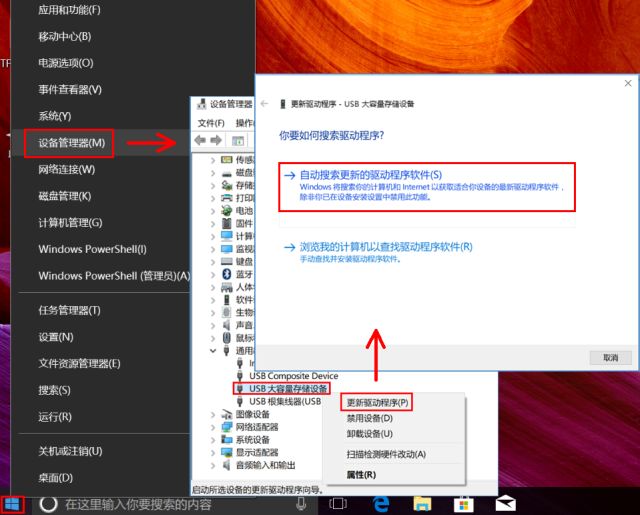 usb设备无法识别是什么意思,虚拟机识别不到usb设备