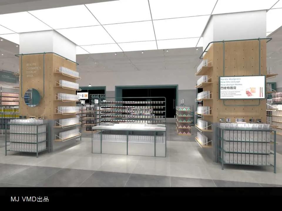 MJVMD小百货、饰品类设计作品集