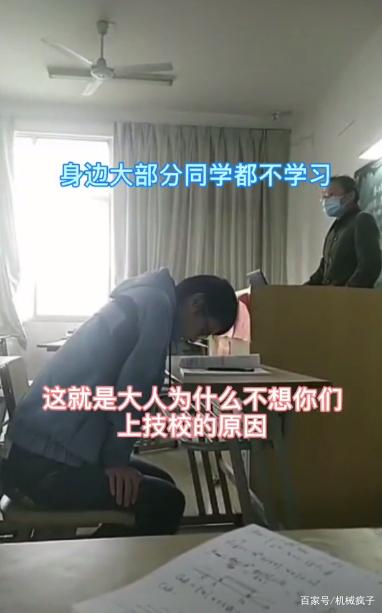 学习不好孩子上技校还有出路吗,现在孩子上技校学什么好