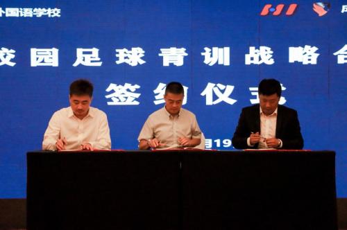 成都足球试训签约,校园足球签约仪式