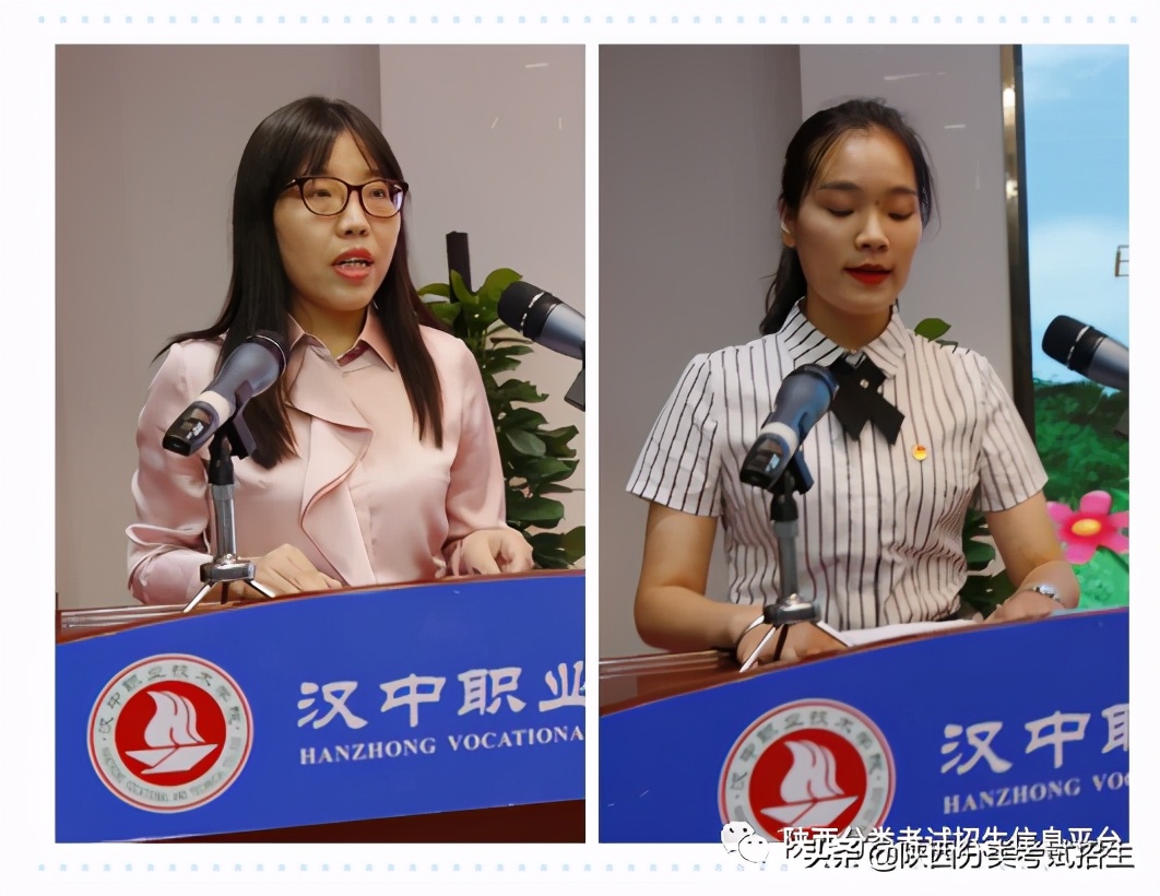 两汉三国，真美汉中|汉中职业技术学院