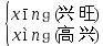部编版语文六年级下册全册知识点,部编版语文六年级下册知识点大全