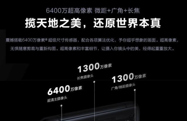 魅族17pro和三星note10+,三星s20和魅族17pro哪个好