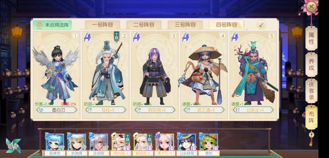 2004神雕侠侣2丐帮最佳侠客阵容,神雕侠侣2侠客培养