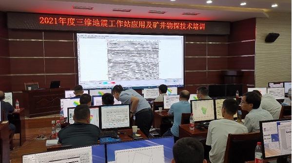 西安地震勘探技术研究所,地震局西安研究所