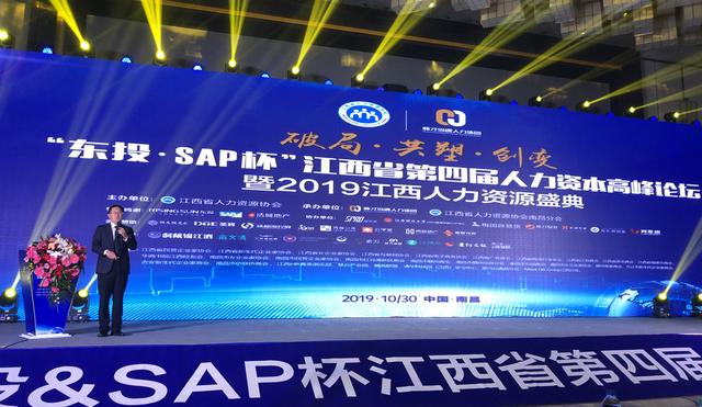 江西南昌资本市场高峰论坛,江西资本市场高峰论坛