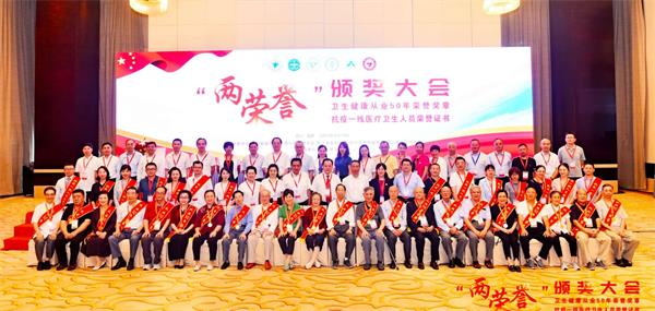 冯永奎教授荣获“四川省卫生健康从业50年荣誉”奖章