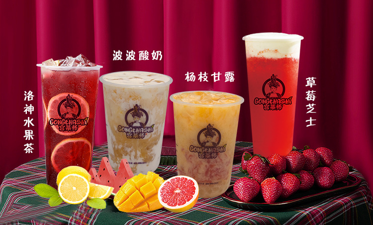 为什么加盟奶茶店比较好,为什么这么多人加盟奶茶