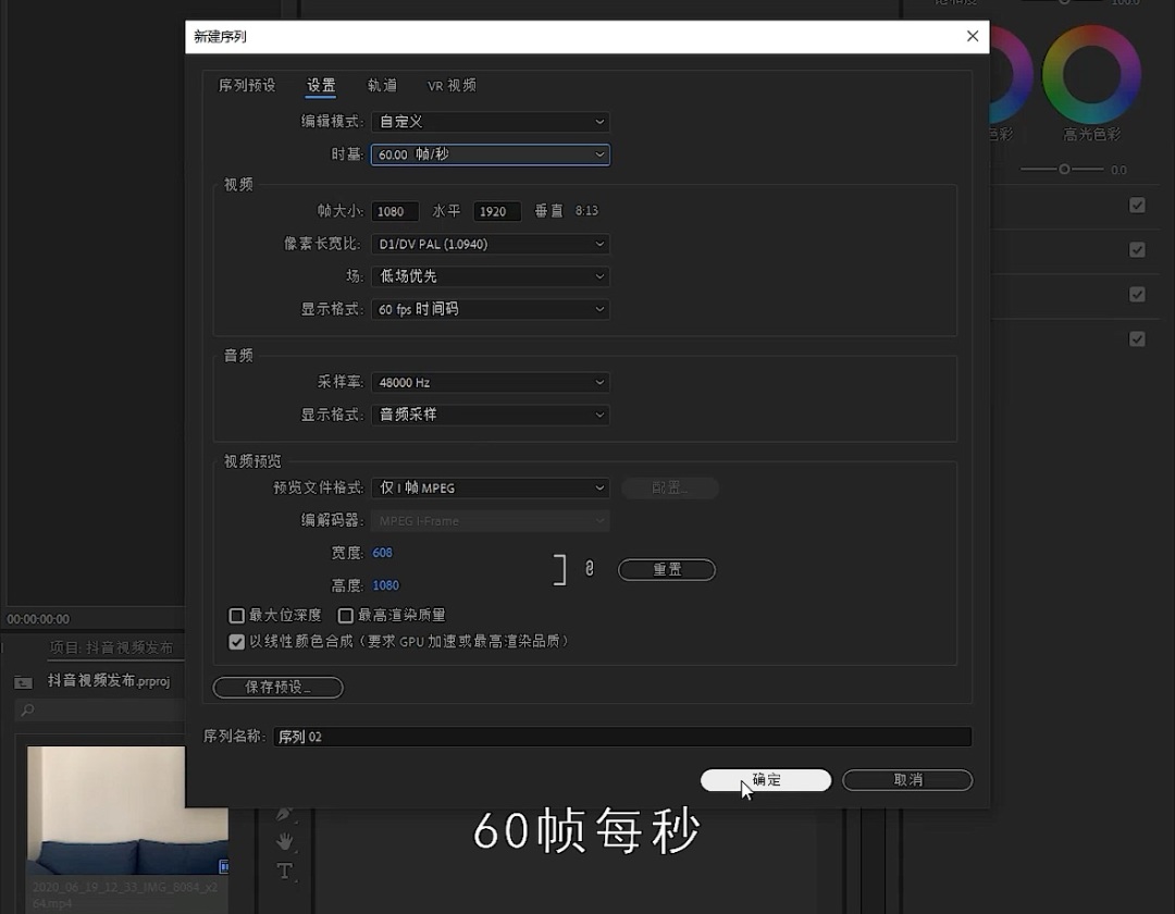 抖音如何上传高清视频？如何让视频体积又小又清晰？