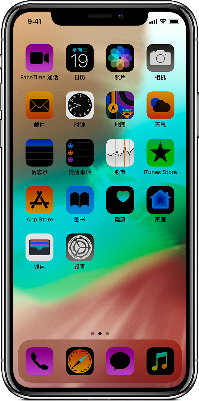 iphone手机屏幕显示异常怎么办,iphone屏幕上显示不可用怎样恢复
