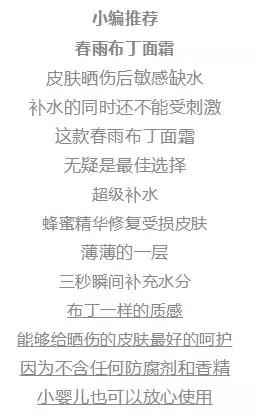 补水很好的韩国面膜,补水超好的韩国面膜