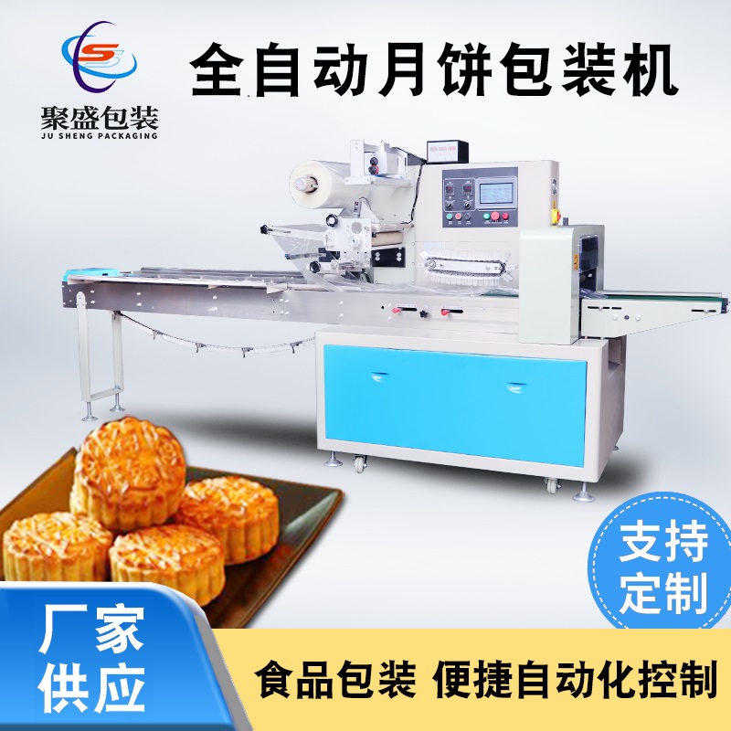 自动包装机调试教程,自动包装机的操作