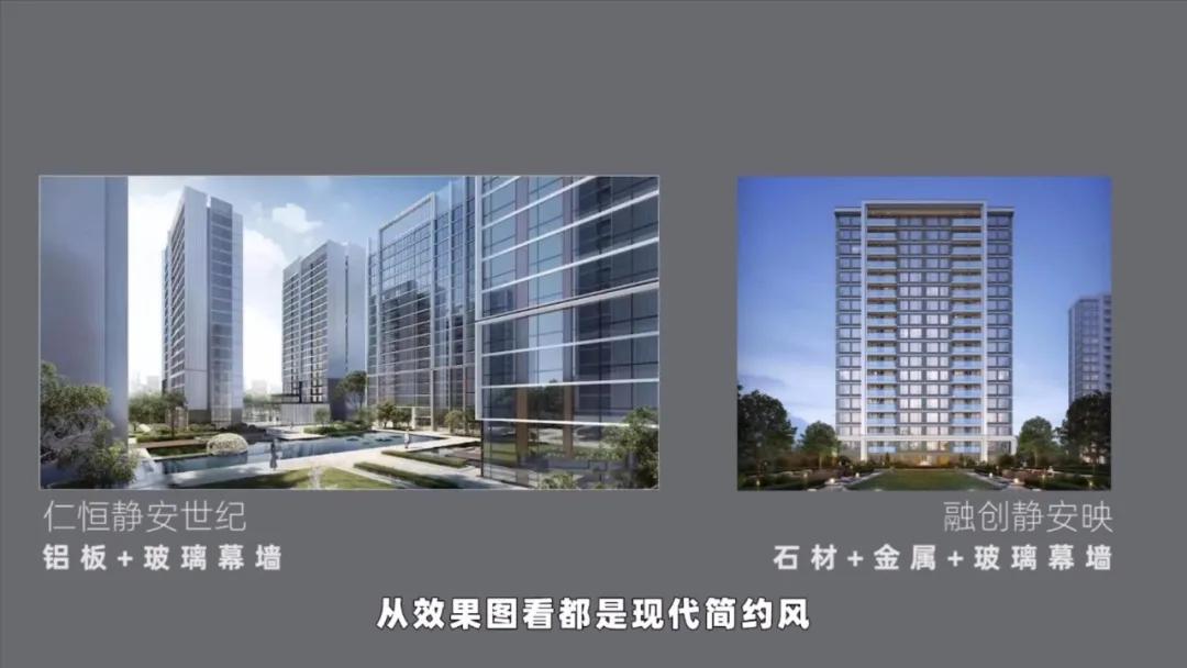 仁恒滨河湾和融创哪个好,仁恒和万科哪个厉害