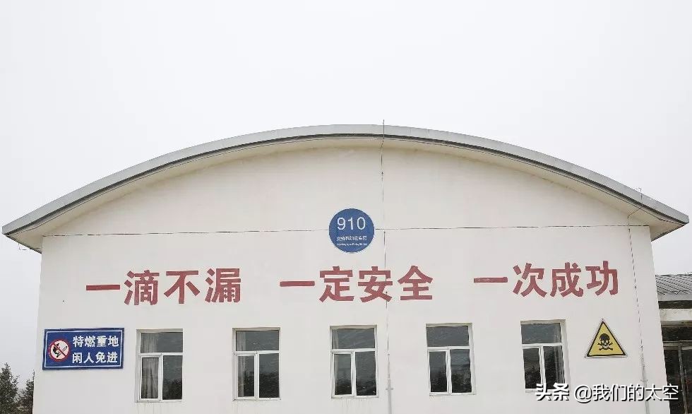 有关航天的标语,赞颂航天事业的标语