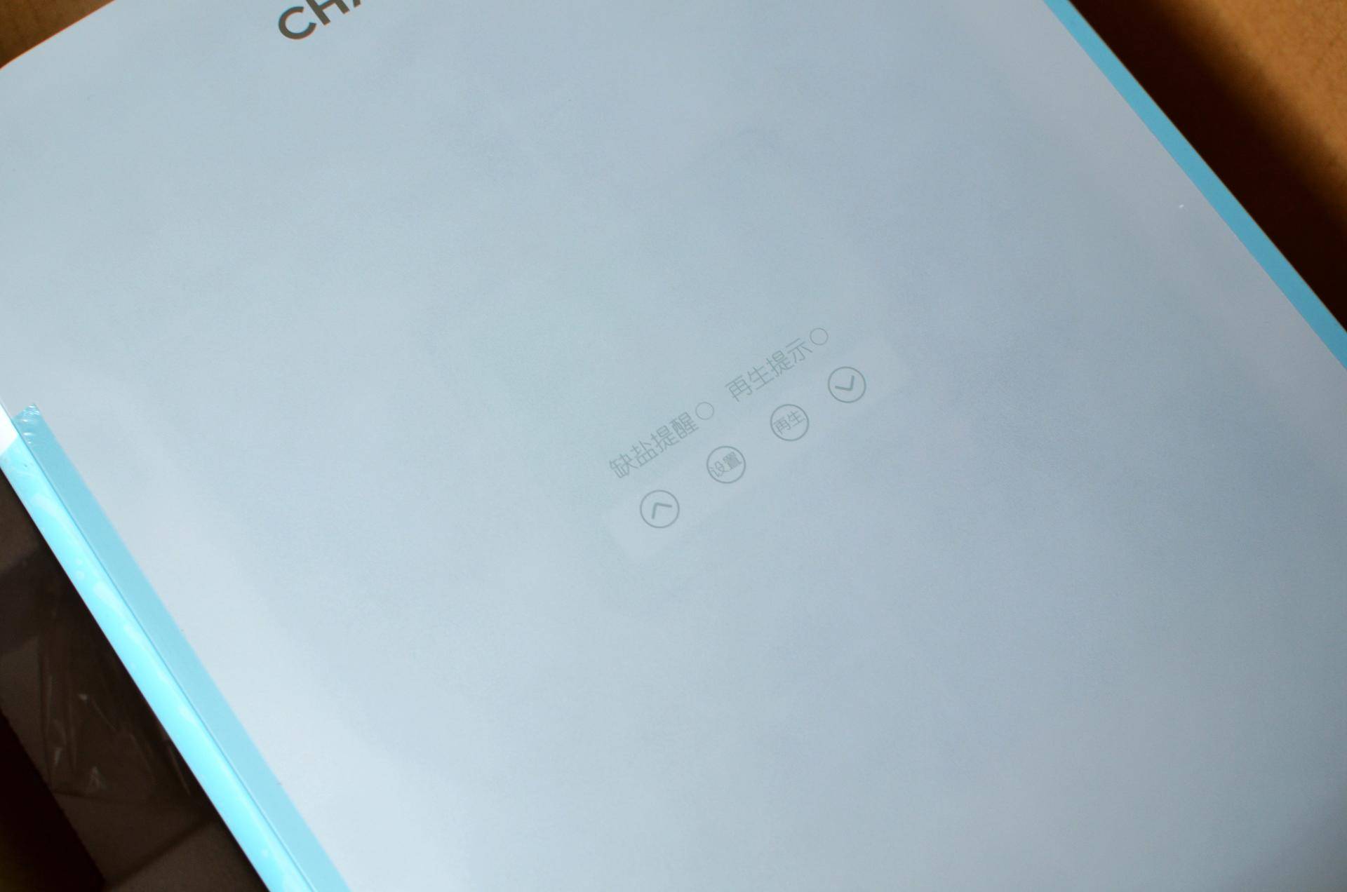 米家软水机,接入米家的智能软水机