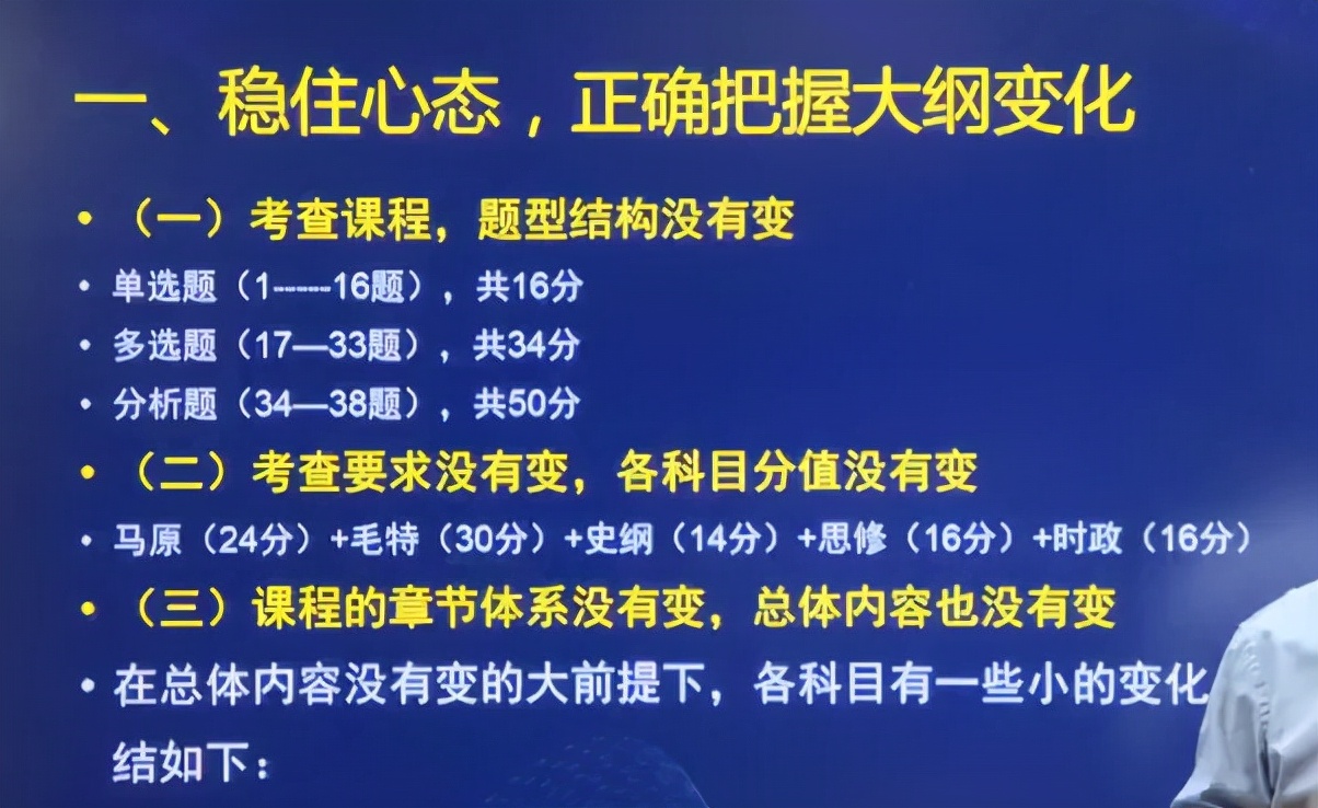 2022考研大纲官方正版,2022考研英语大纲