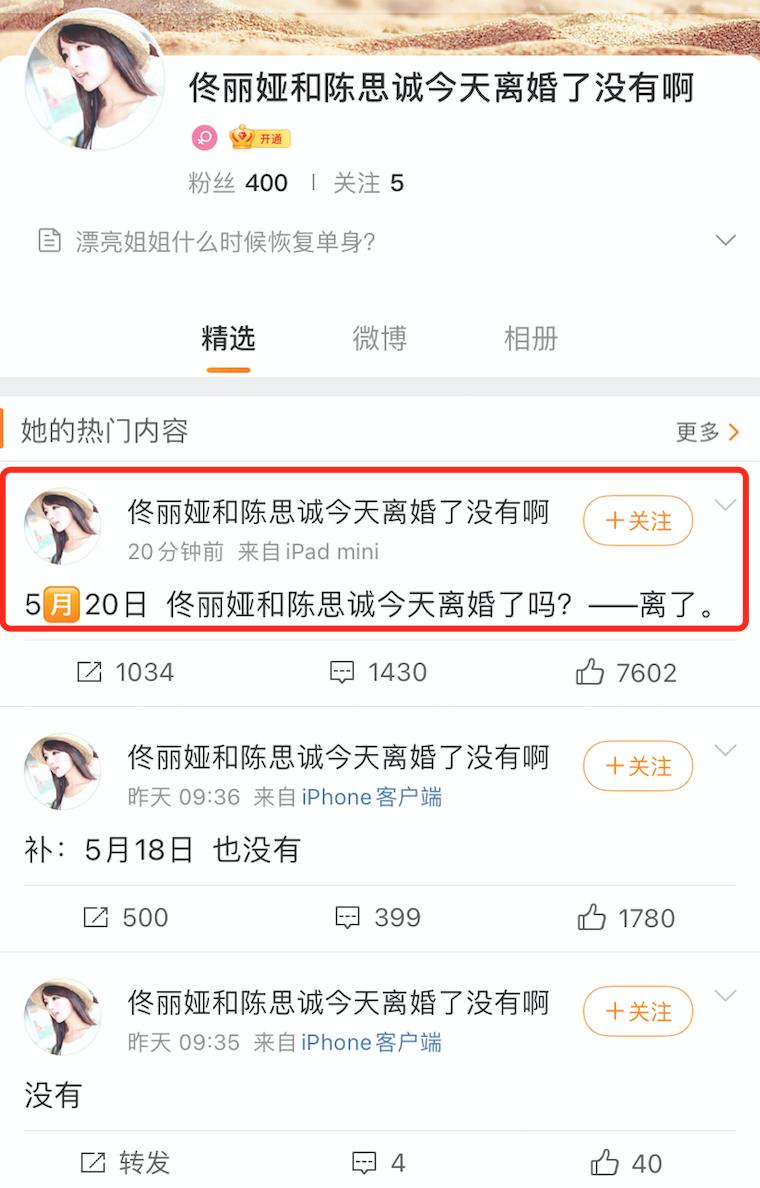 佟丽娅采访女性,佟丽娅采访新女性