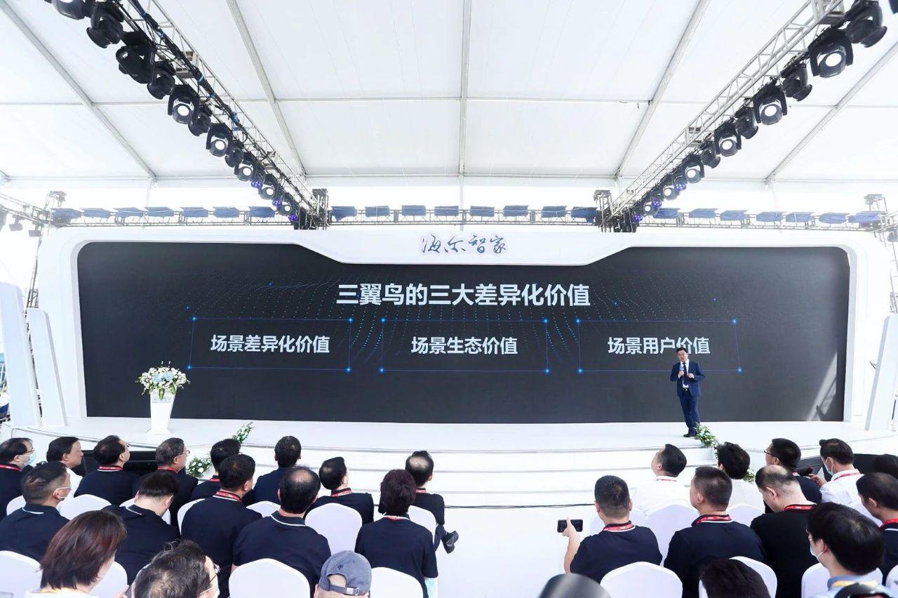 北京海尔智家001号体验中心,海尔智家001店卡萨帝体验店