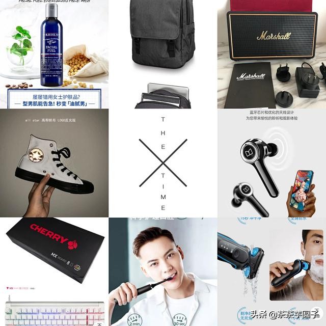 男票礼物开箱,男票礼物清单