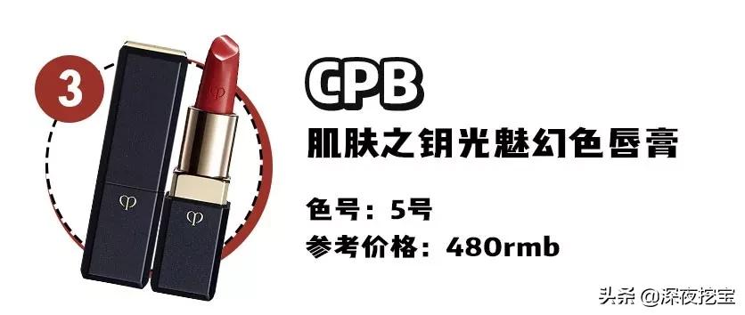 今年最火的大牌口红是哪款,2020最火的十款口红抖音