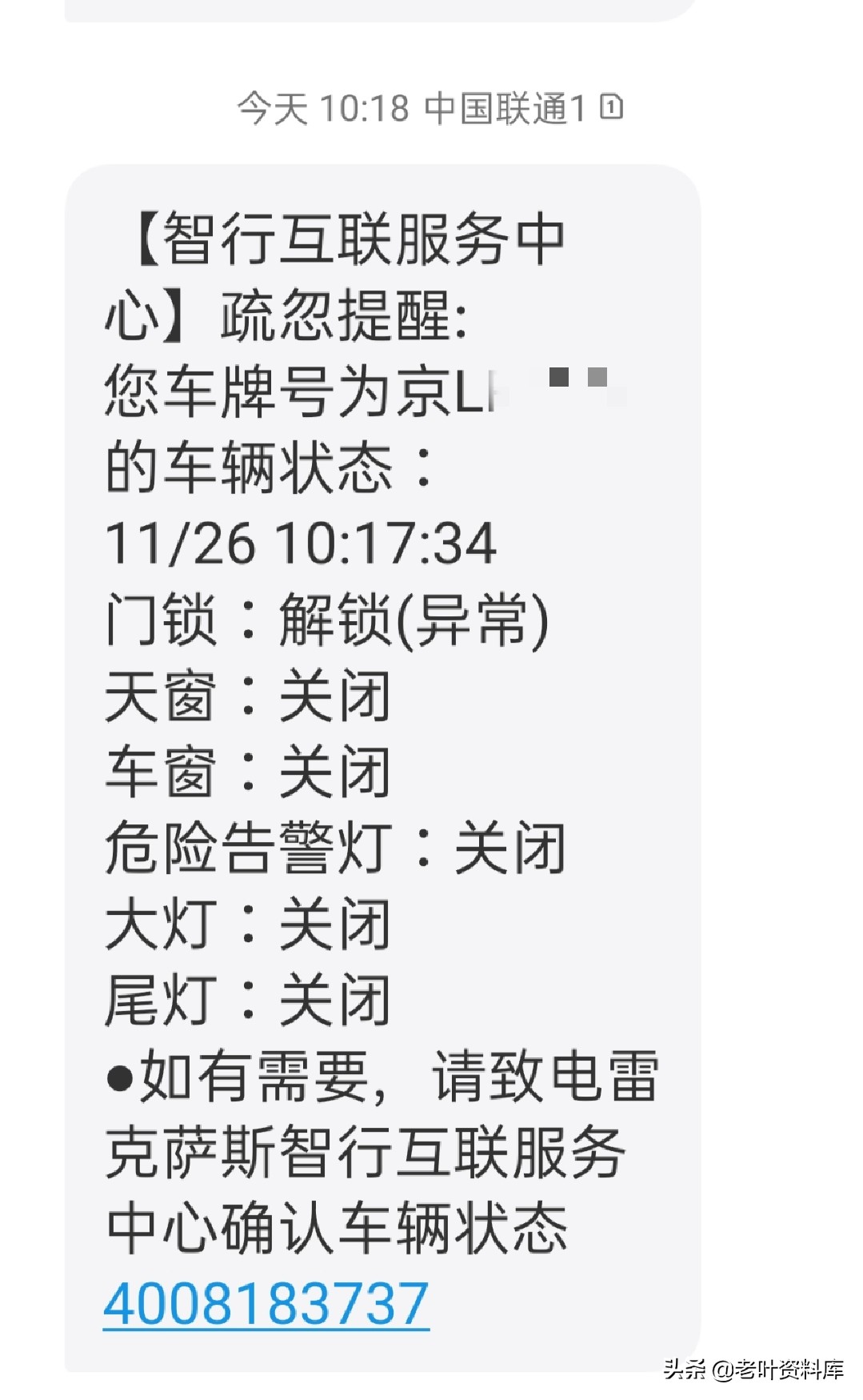 雷克萨斯es300h百公里多少个油,雷克萨斯es300h一公里2毛
