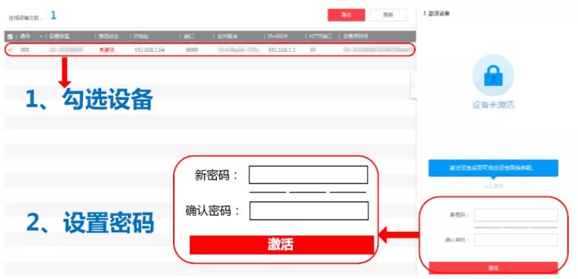 海康威视显示屏安装调试教程,海康警戒摄像头安装教程