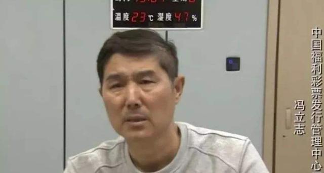 彩票中2亿最新消息,近期中彩票1亿的真实事件