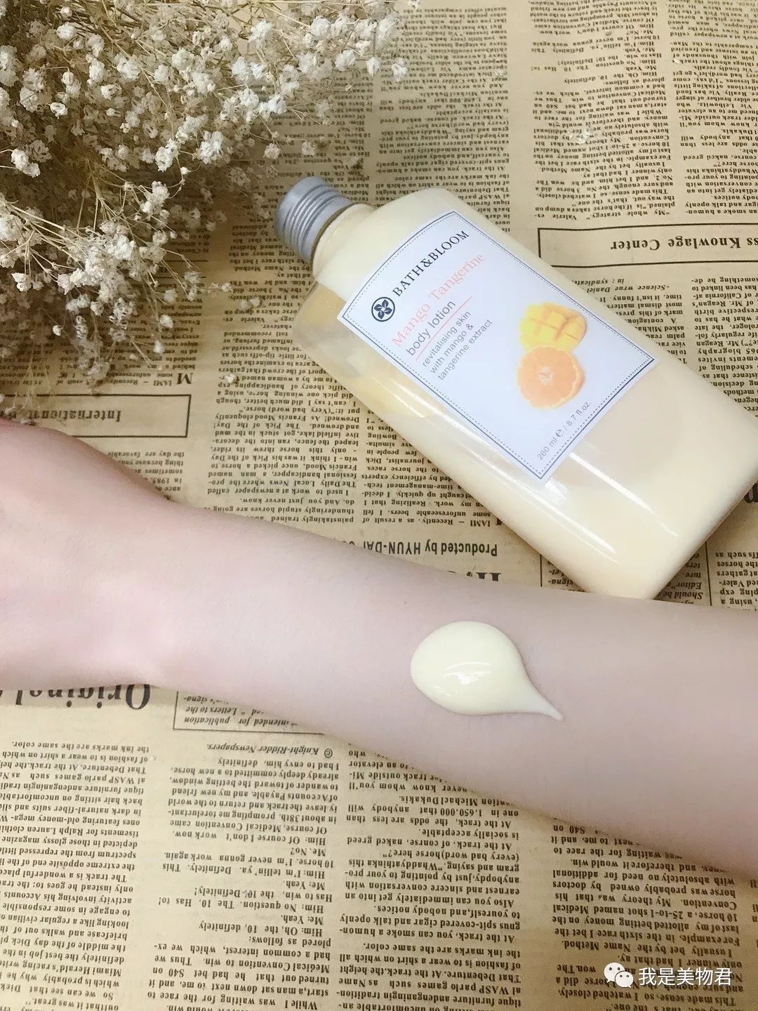 身体乳测评不用洗澡,身体乳真实测评不长毛