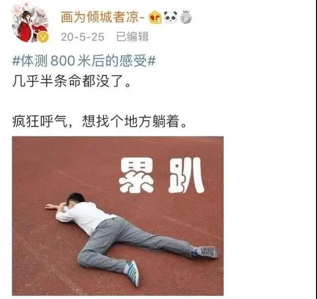 当代大学生挨骂日常,论当代大学生被逼疯的一天