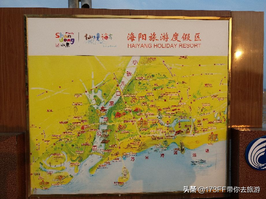 好客山东十大旅游线路日照,好客山东七日游