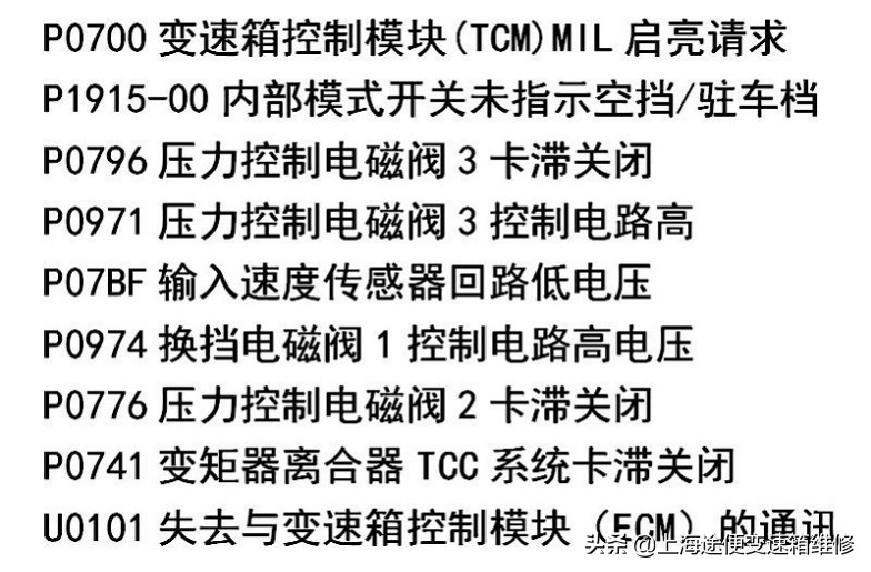 2011款科鲁兹6at变速箱,科鲁兹6at变速箱换油