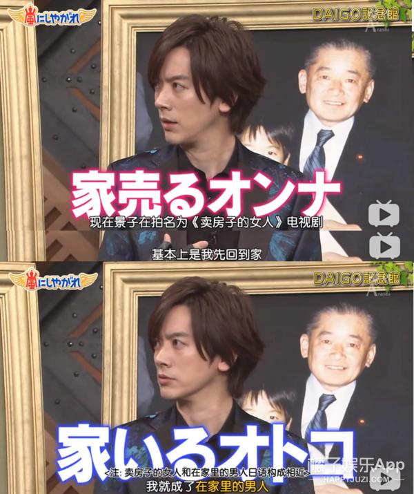 日本第一美女嫁给天皇孙子,日本第一美女怀孕了