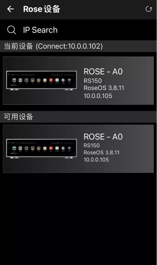 影音娱乐之源泉HiFiRoseRS150旗舰多媒体*放播**器