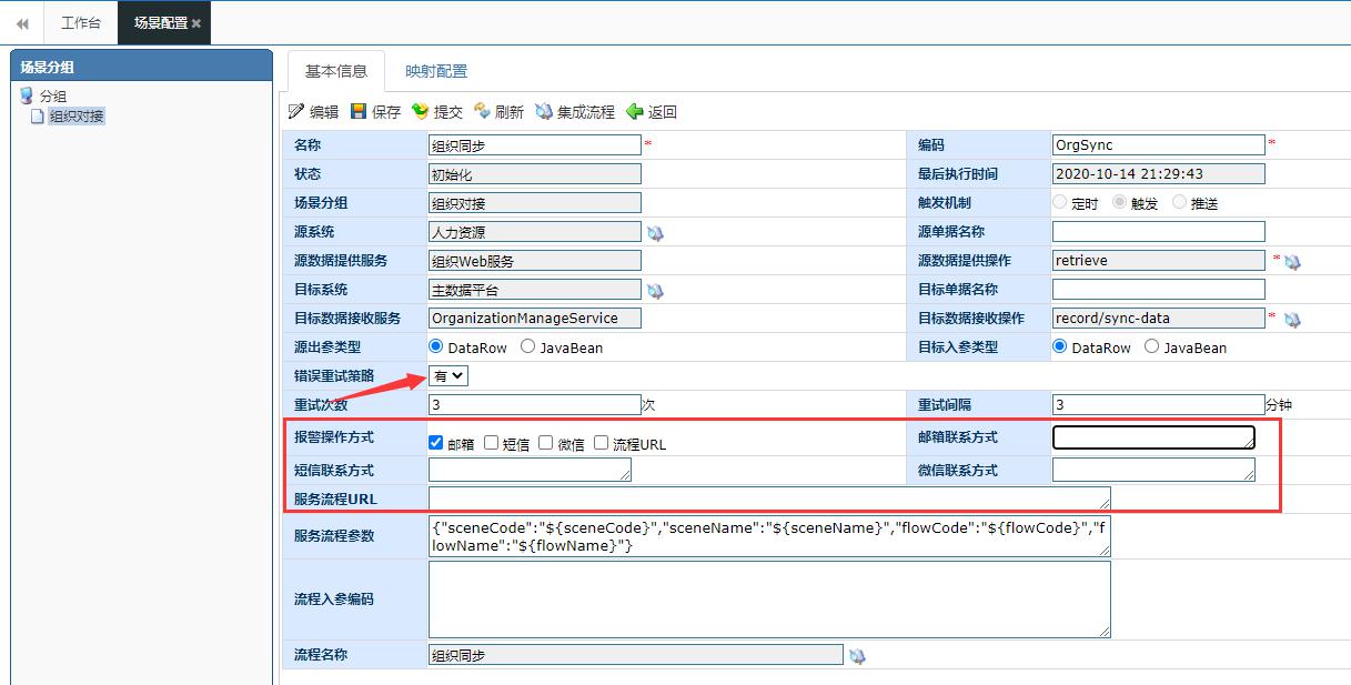 AEAIESB开发入门手册