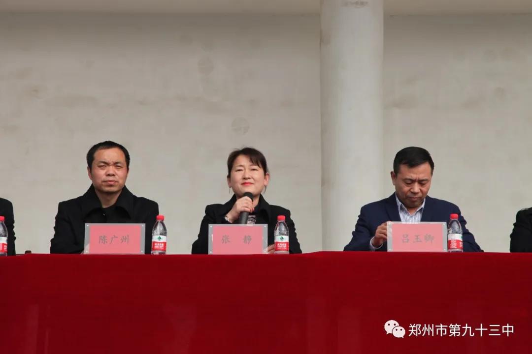 郑州市第一三五中学百日誓师,郑州市十六中中考百日誓师