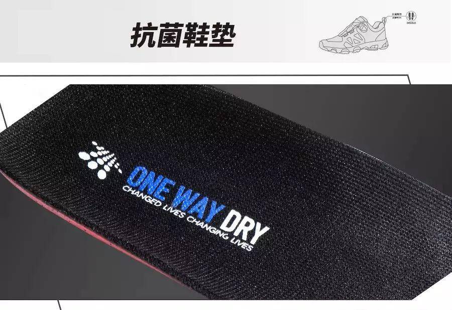 抓地力超强超耐磨,抓地力倍耐力