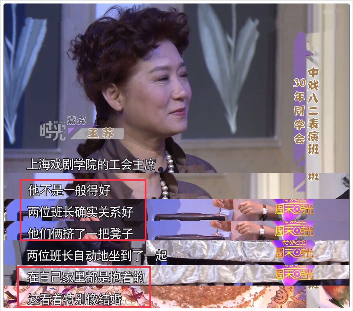 倪大红跟倪萍什么关系,倪大红倪萍倪妮什么关系