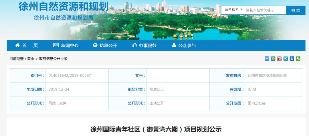 徐州未来七大商业综合体,徐州新商业综合体