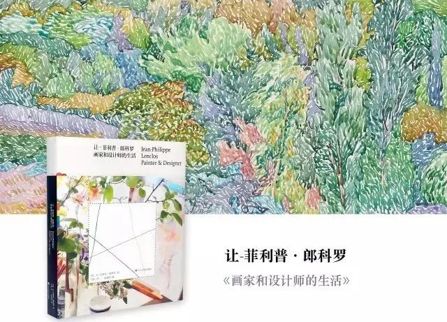 色彩*界无**:看得见、摸得着的家具色彩流行趋势报告