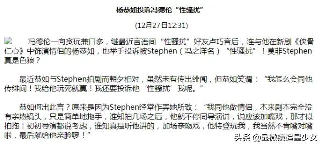 舒淇冯德伦撒糖样子,舒淇冯德伦