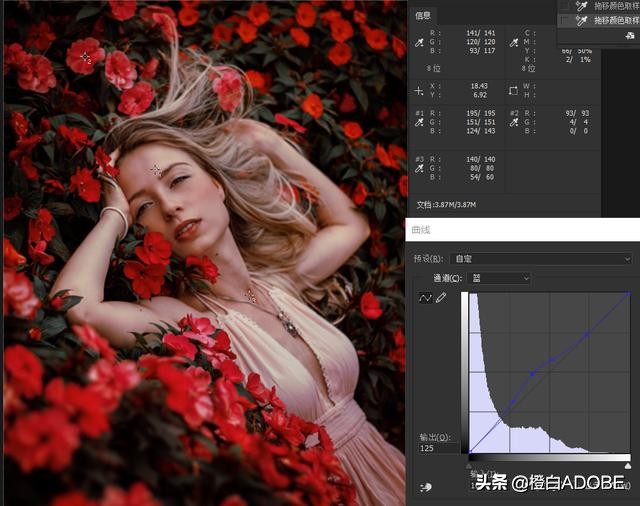 ps八边形怎么调各边的长短,ps调整曲线详解