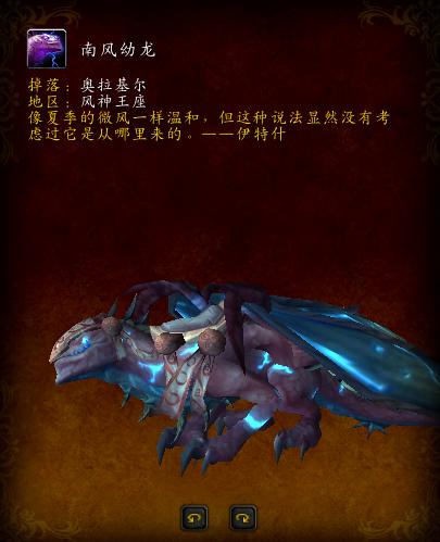 大地裂变祖格坐骑,大地裂变时光漫游商人有坐骑吗