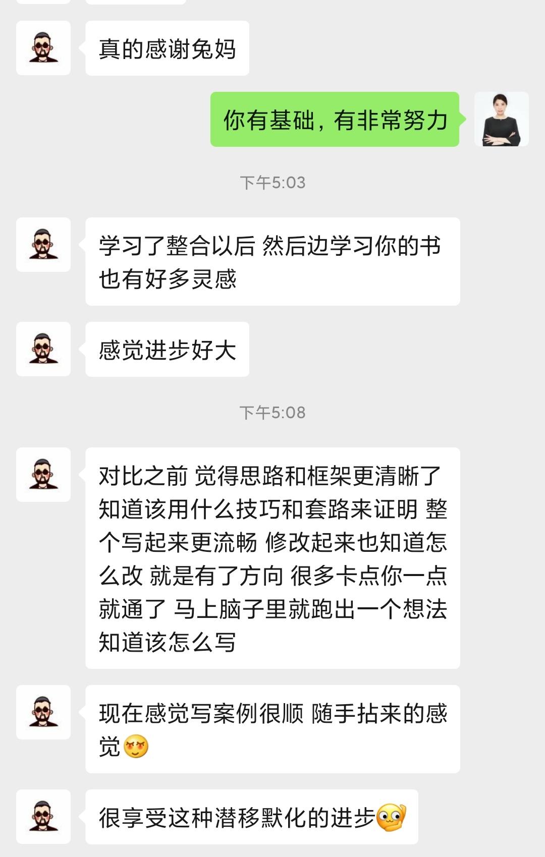 薇娅最近很火的文案,薇娅文案
