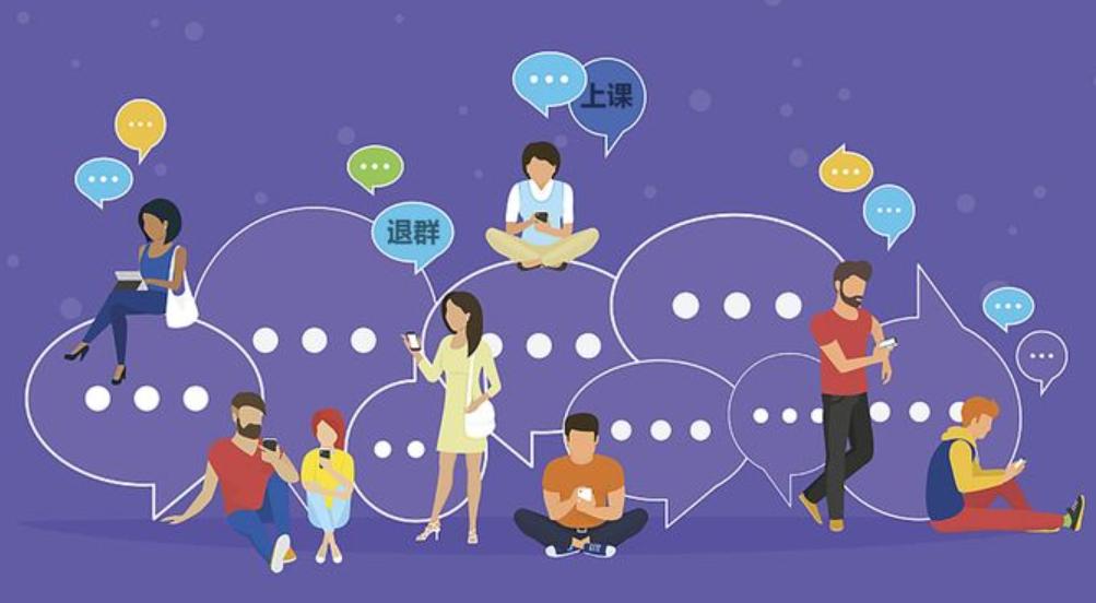 很多父母害怕看家长群，群“变味”让人担忧，孩子能愉快地学习吗