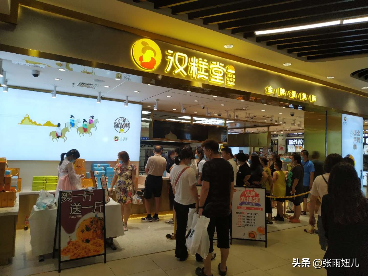 汉糕堂全国有多少家店,汉糕堂加盟靠谱吗