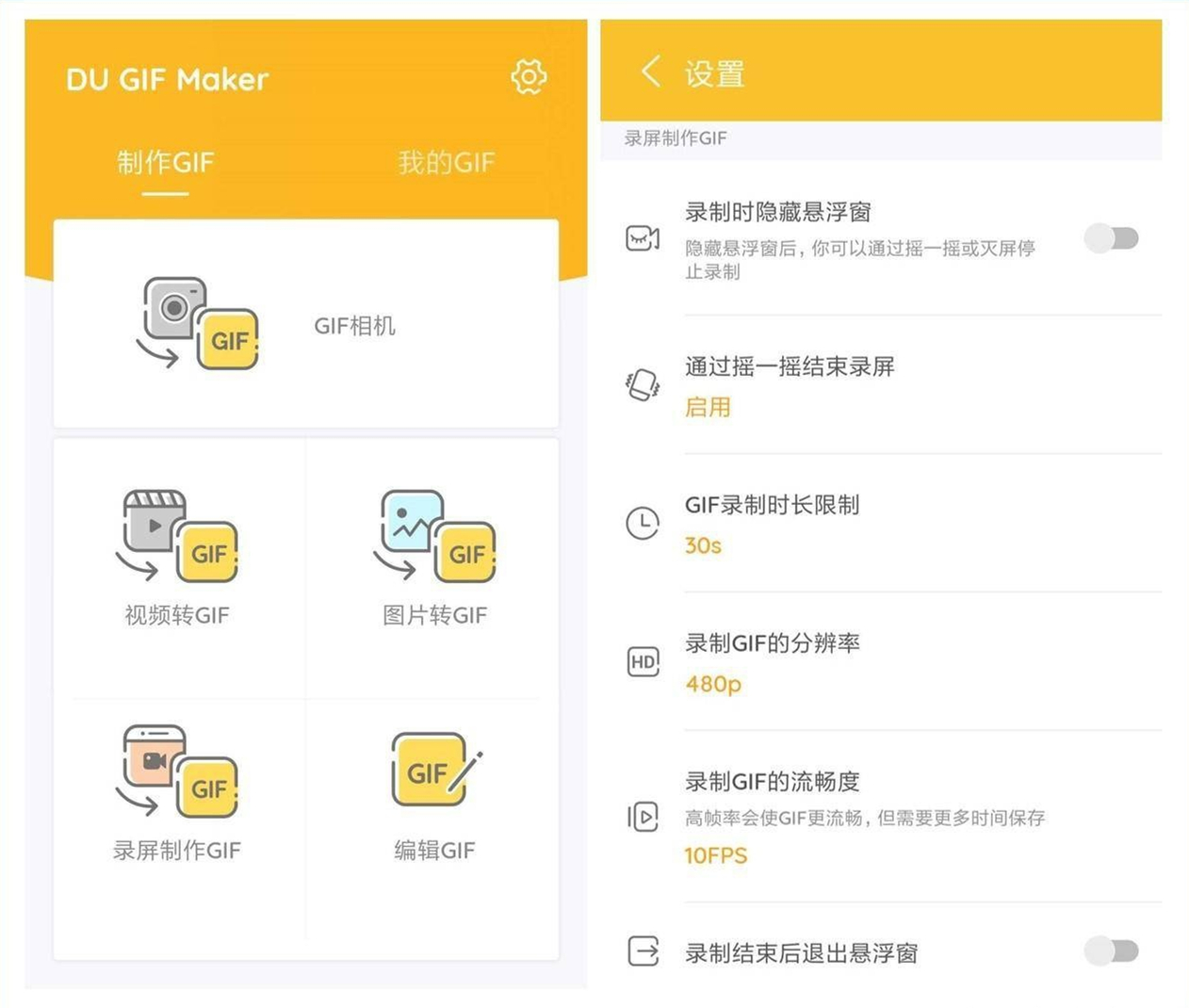 4款超实用的app每一款都相见恨晚,10款超实用的黑科技app